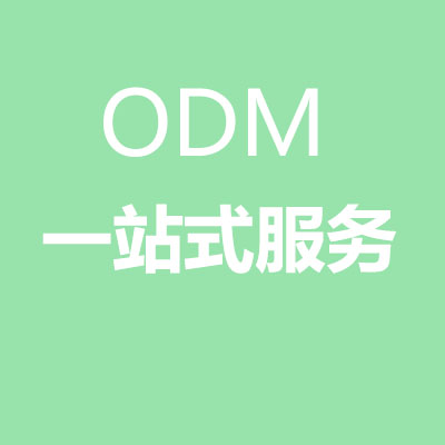 食品代加工中ODM、OEM、OBM合作有什么不同，萬花草帶您詳細解讀