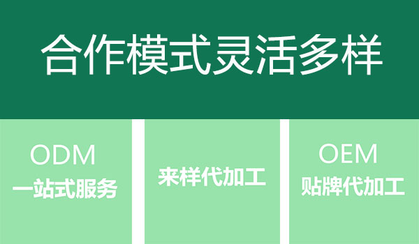 口服液代加工oem生產(chǎn)工藝詳細步驟，萬花草源頭工廠帶您少走100個彎路！
