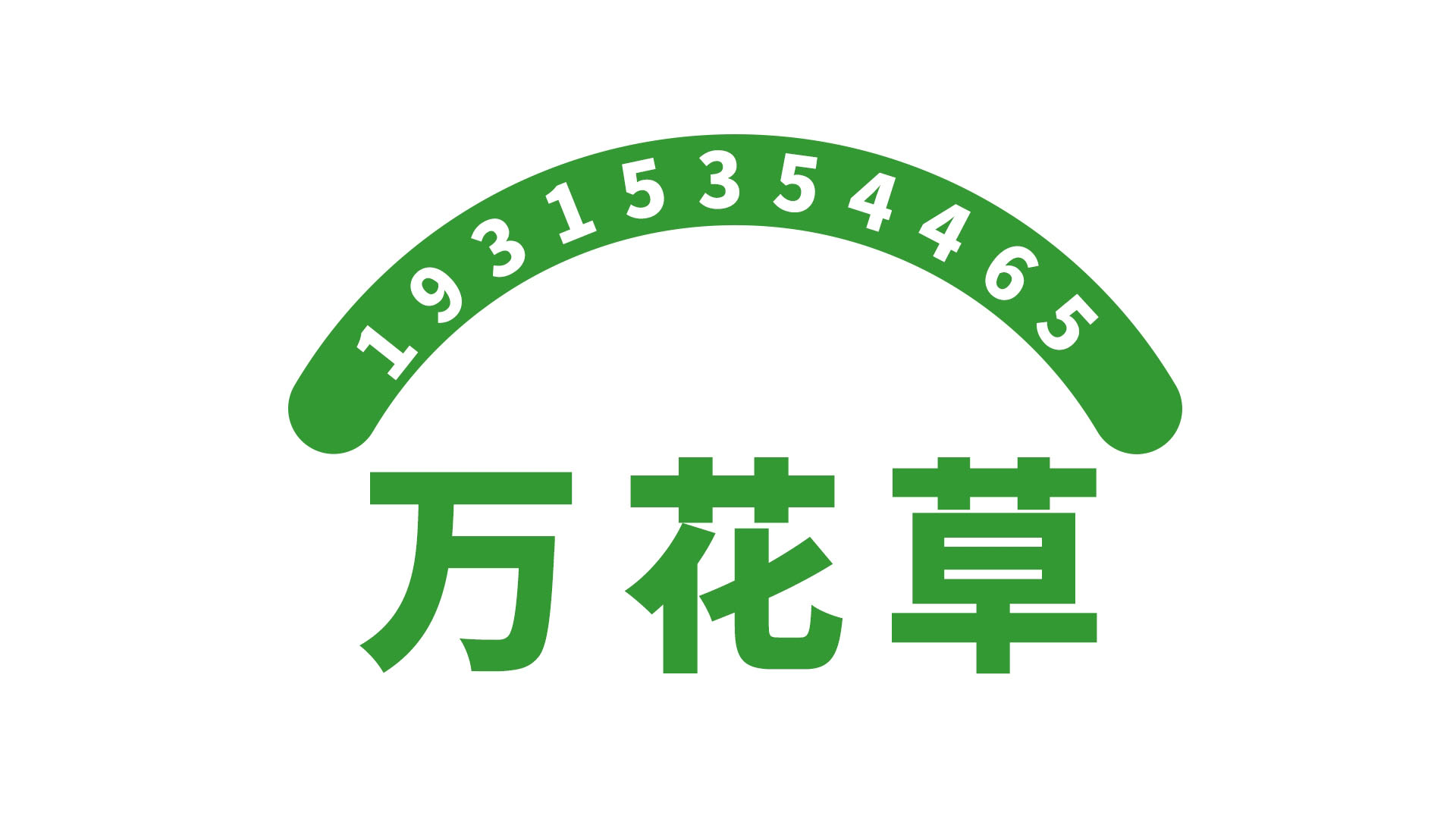 關于維生素C的作用，找正規(guī)的維C代工廠家，你get到了嗎？