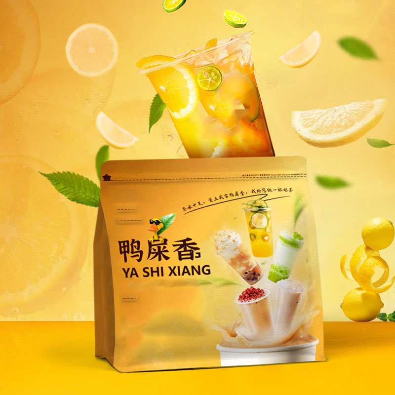 “名聲大躁”的鴨屎香茶，到底是什么茶，能進(jìn)行代加工嘛